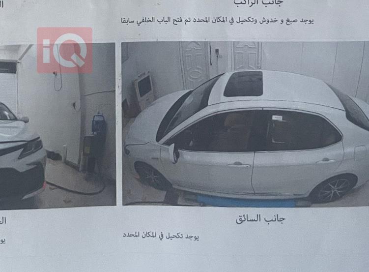 تويوتا كامري